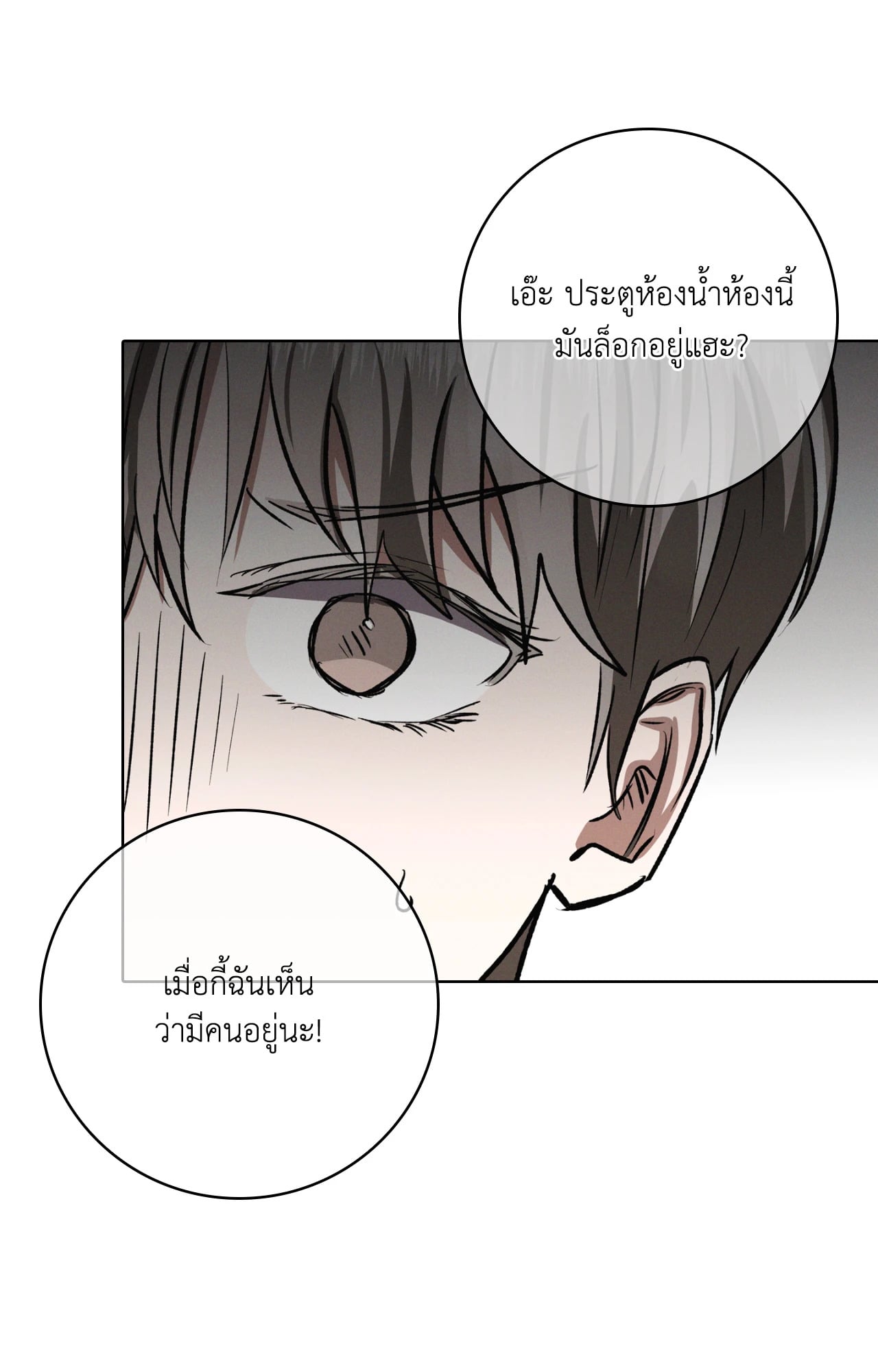 หน้า 82