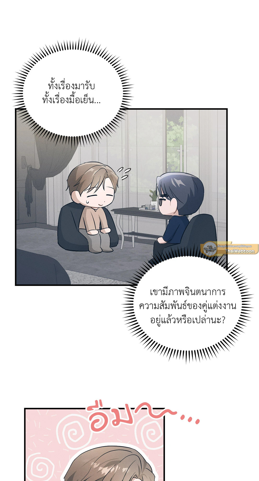 หน้า 54