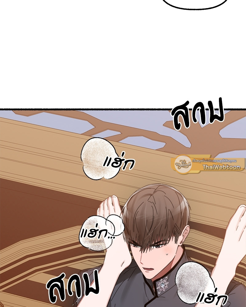 หน้า 84