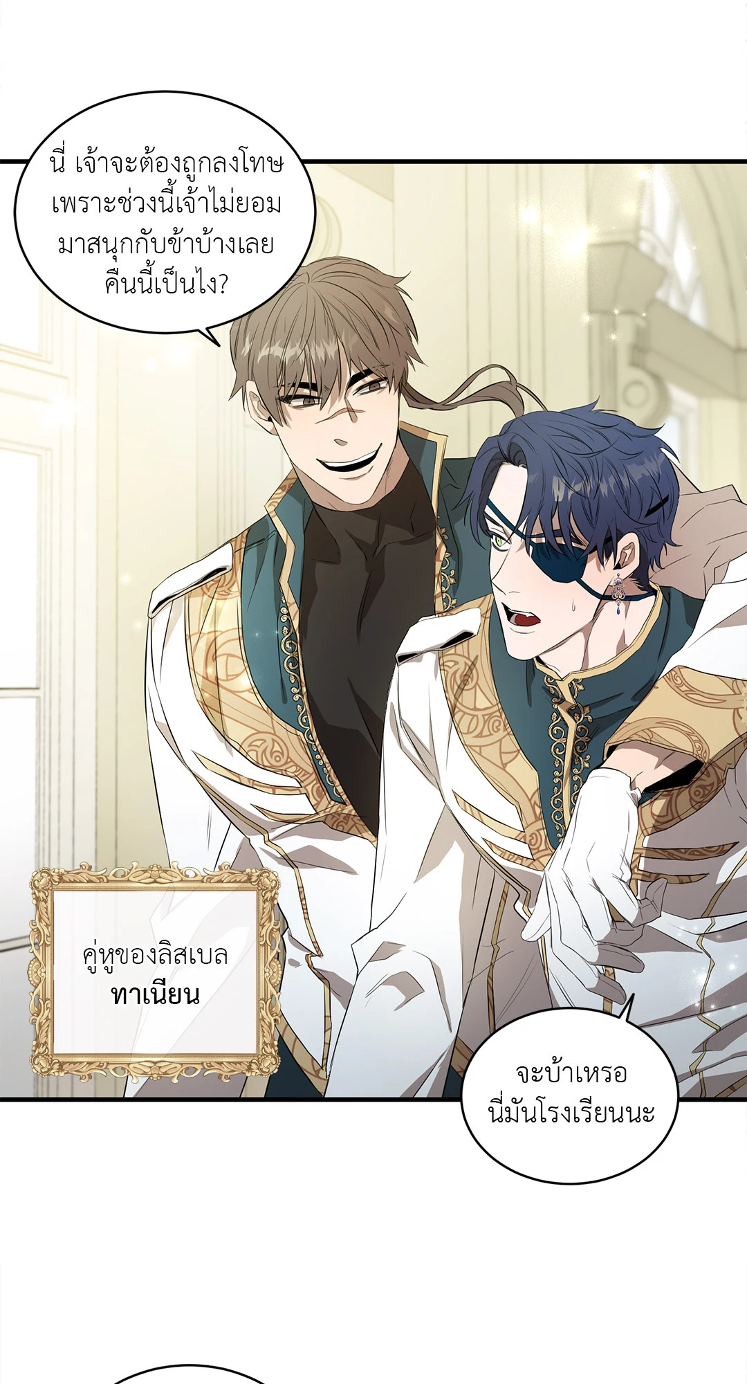หน้า 65