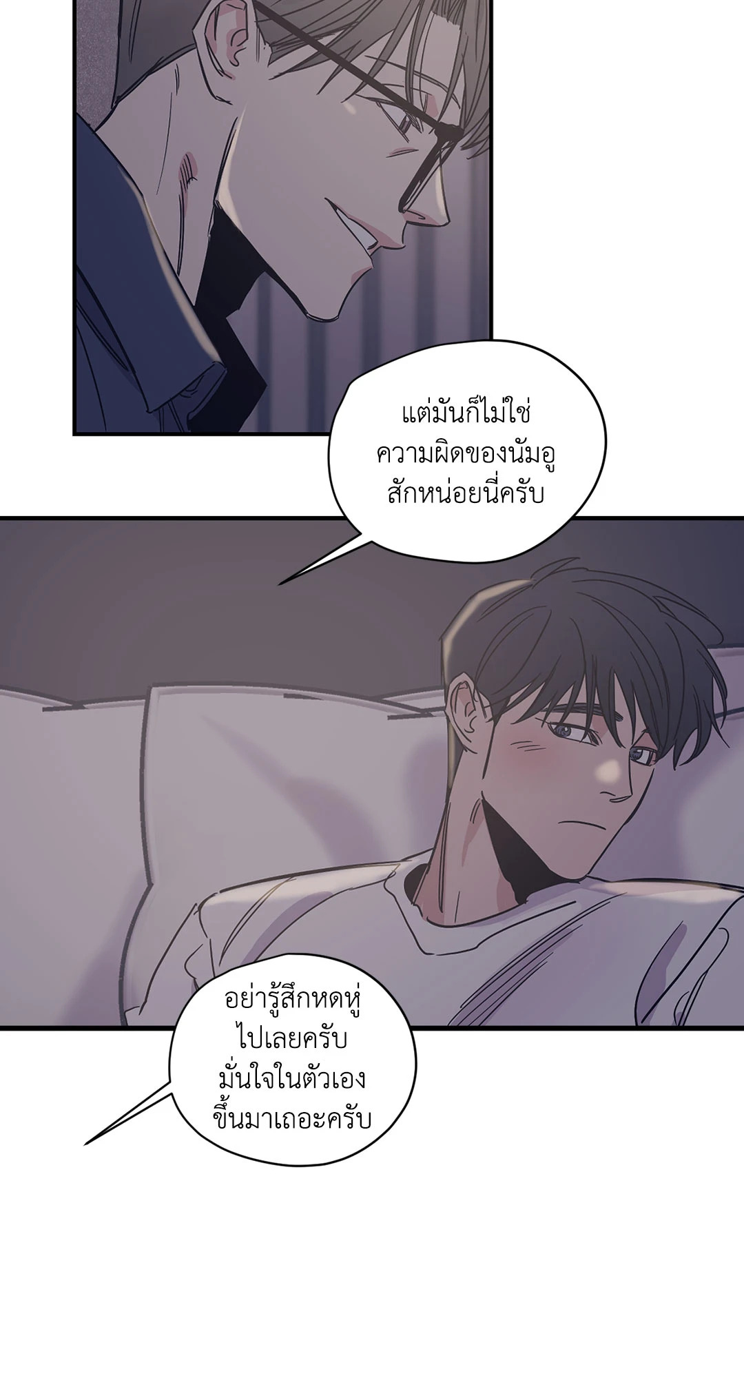 หน้า 37