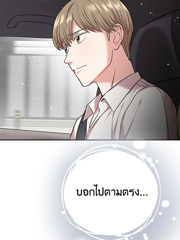 หน้า 87