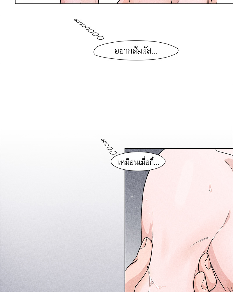 หน้า 75