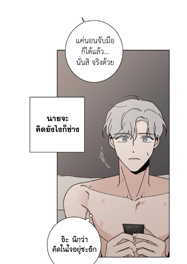 หน้า 44