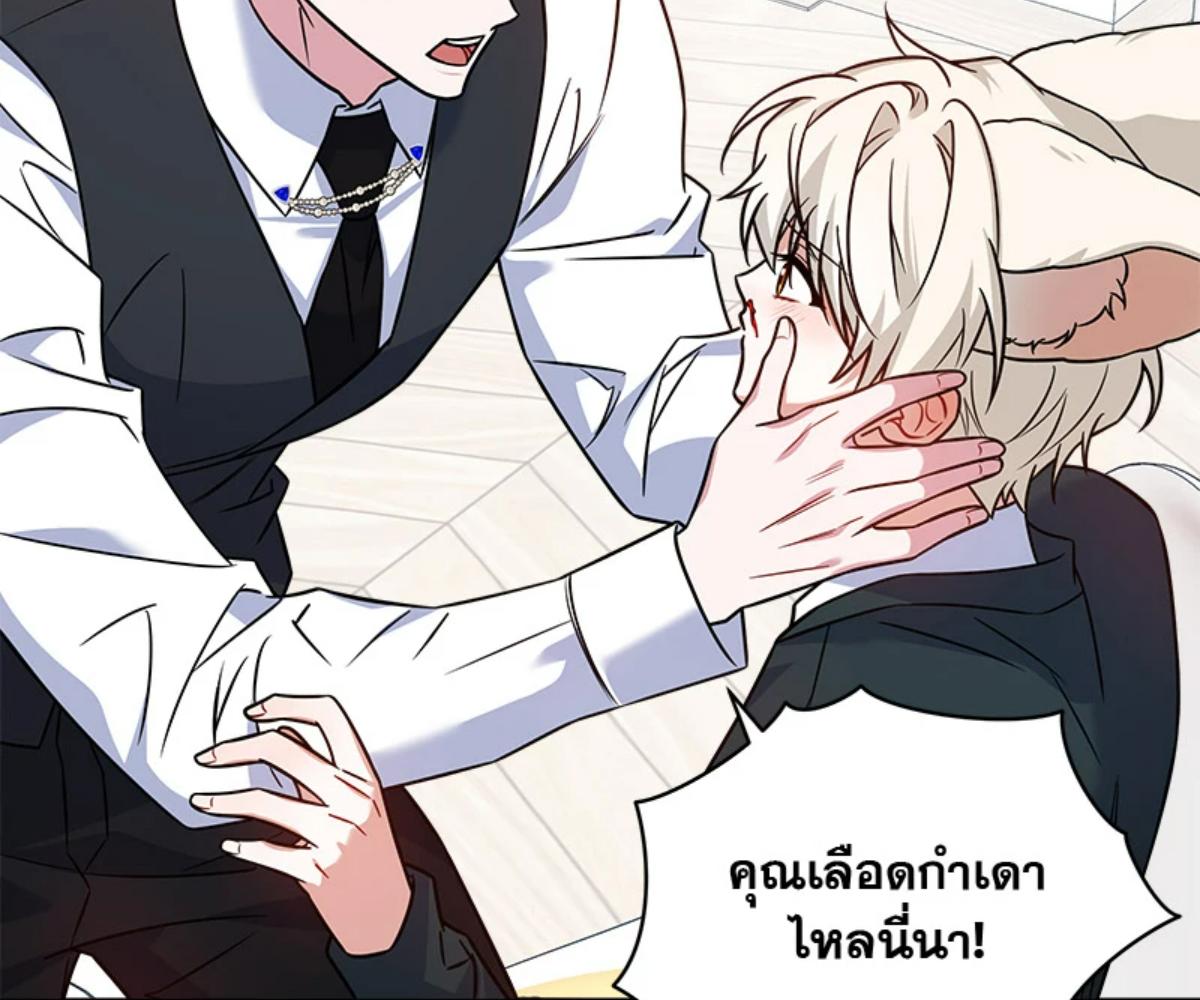 หน้า 69
