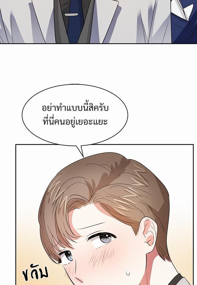 หน้า 63