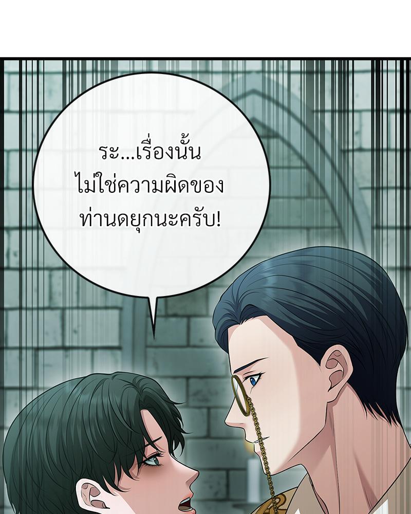 หน้า 104