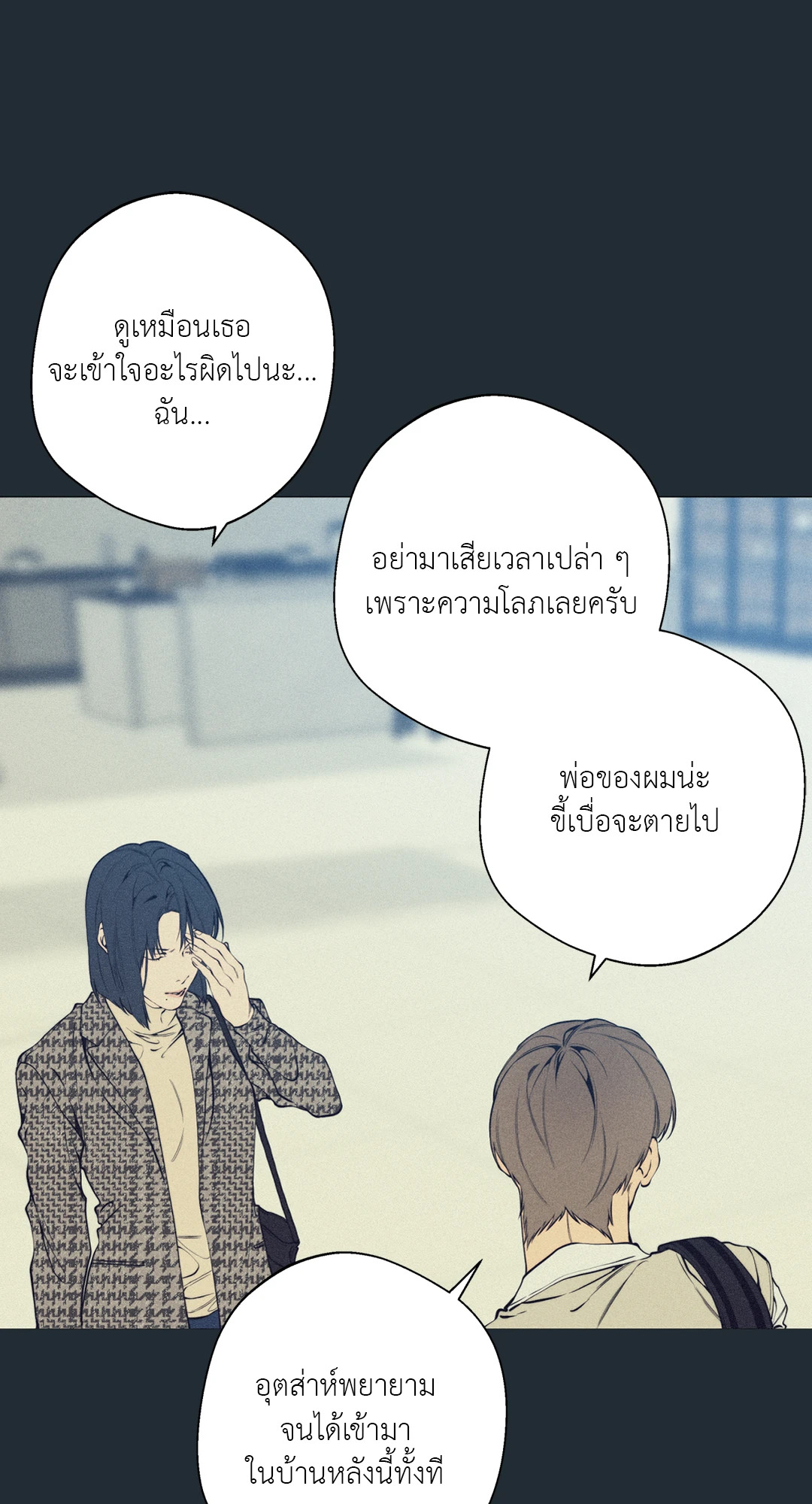หน้า 36