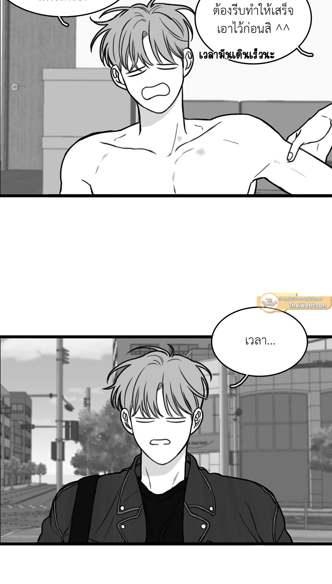 หน้า 23
