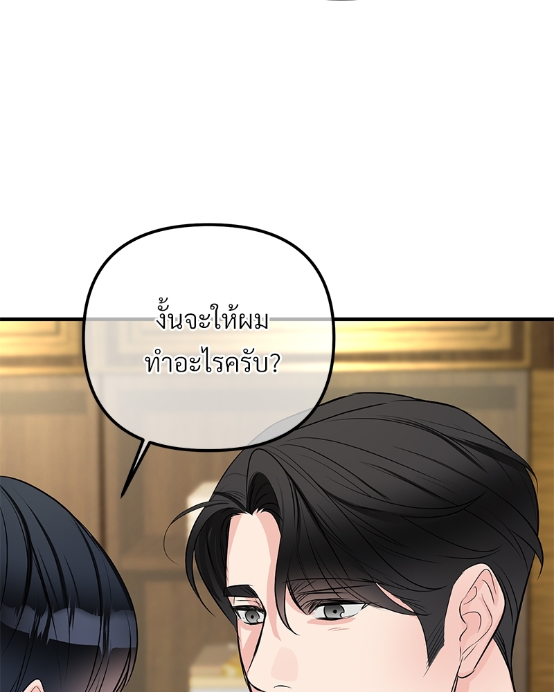 หน้า 76