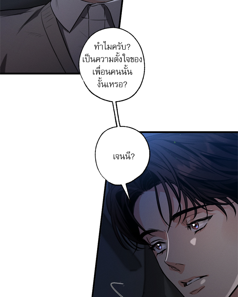 หน้า 119
