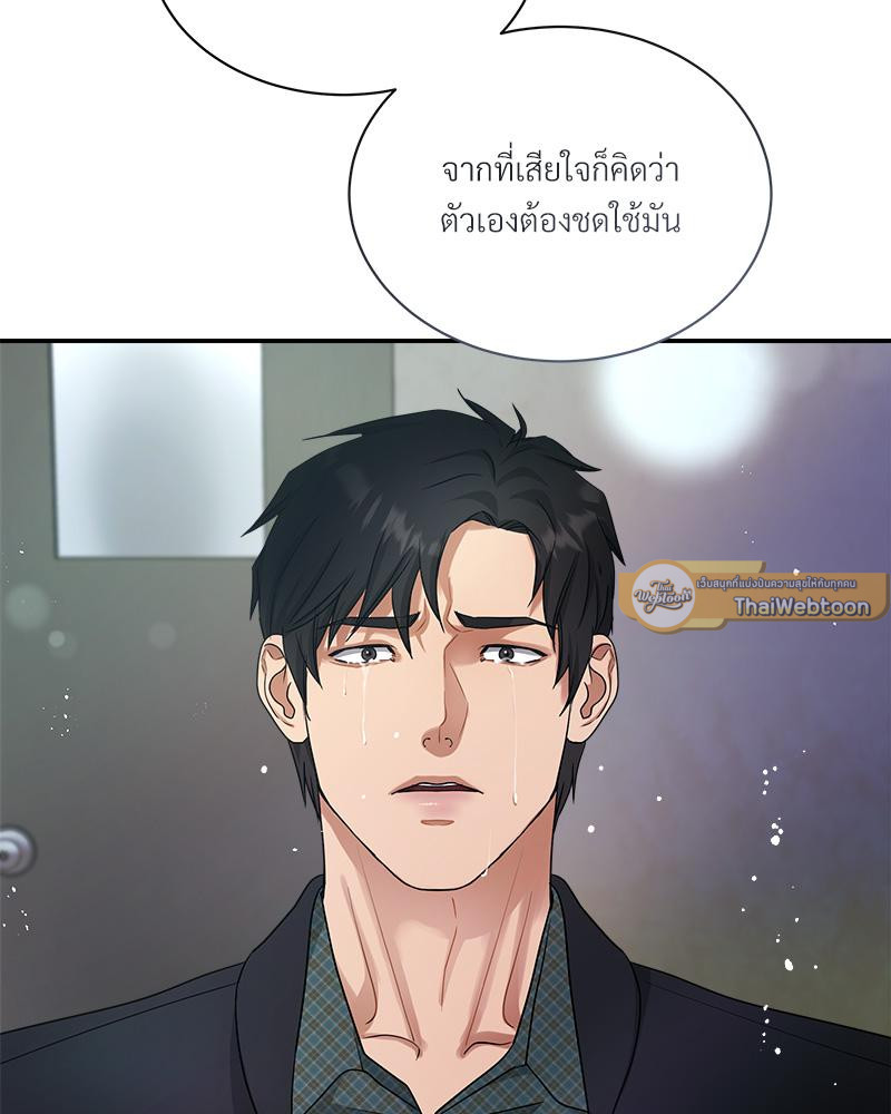 หน้า 115