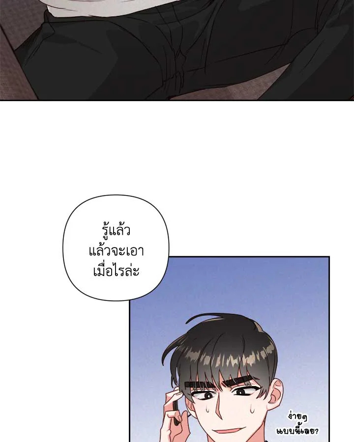 หน้า 70