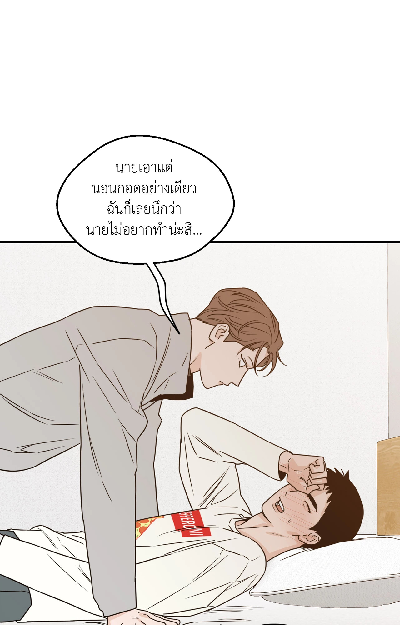 หน้า 72