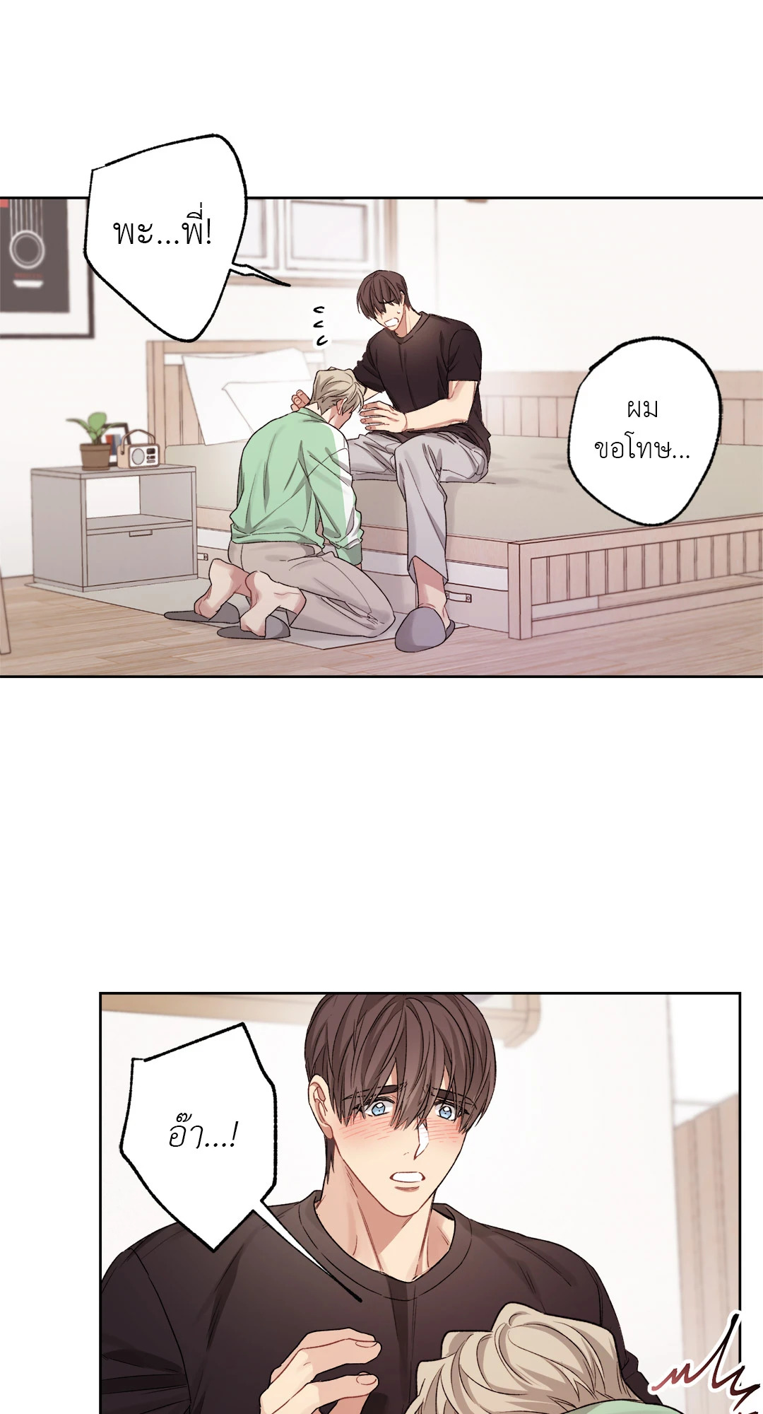หน้า 31