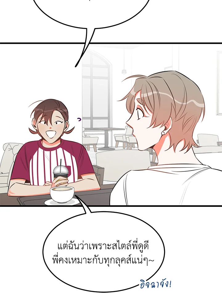 หน้า 50