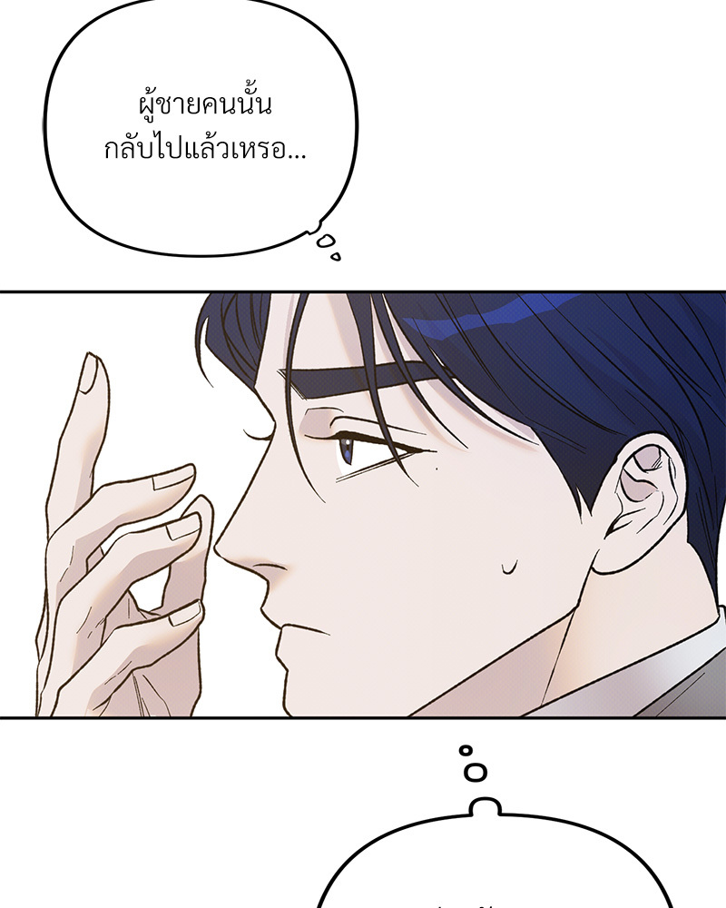 หน้า 138