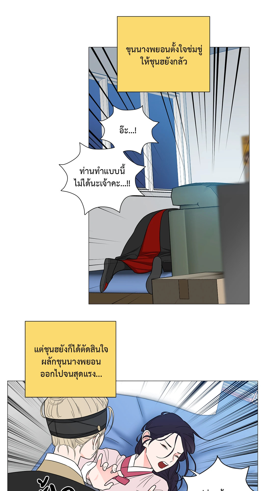 หน้า 39