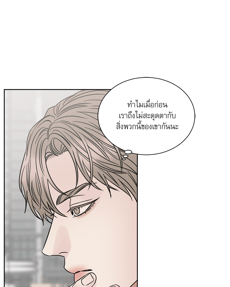 หน้า 70