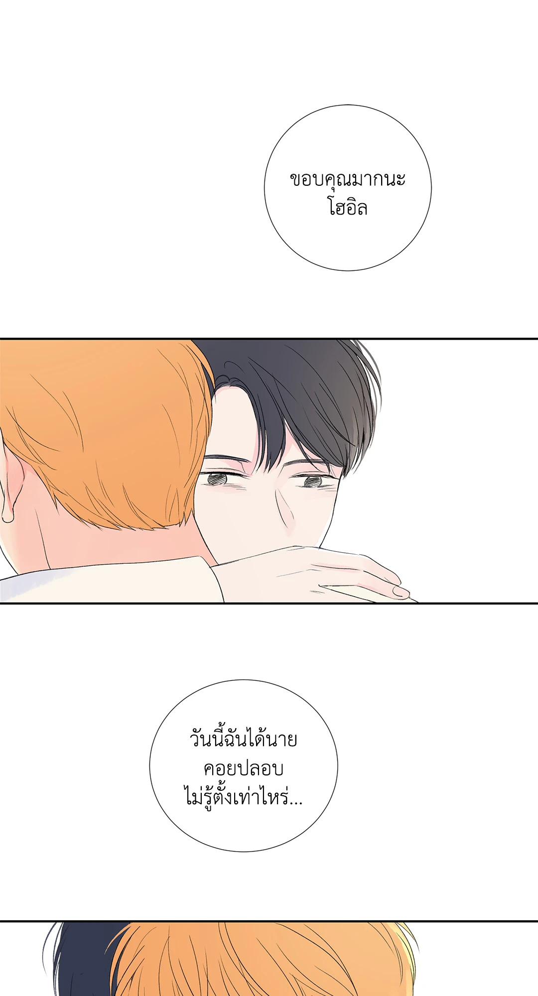 หน้า 51