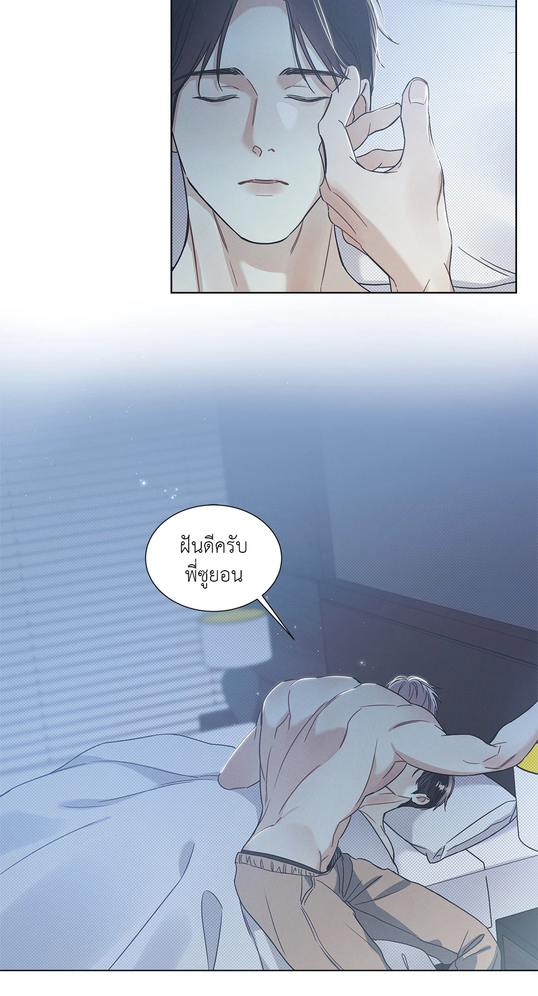 หน้า 45