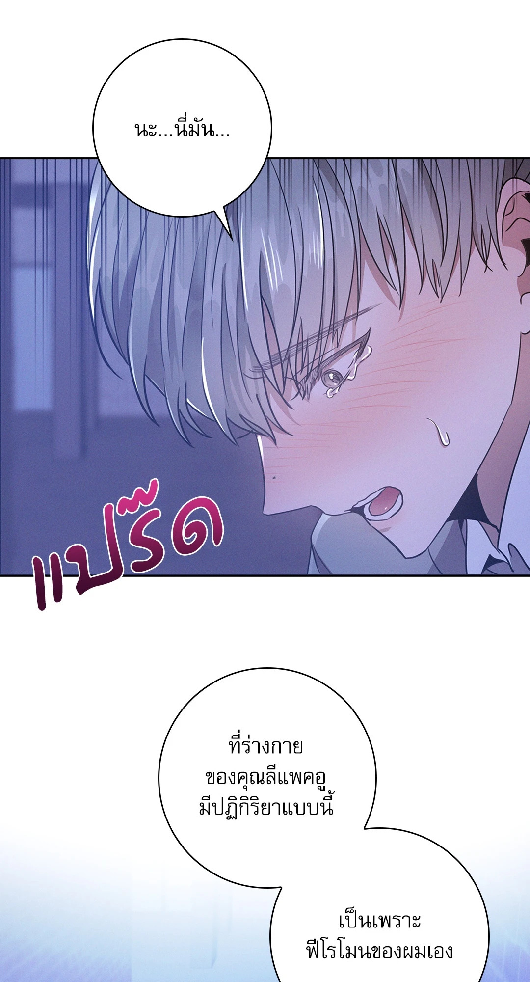 หน้า 45