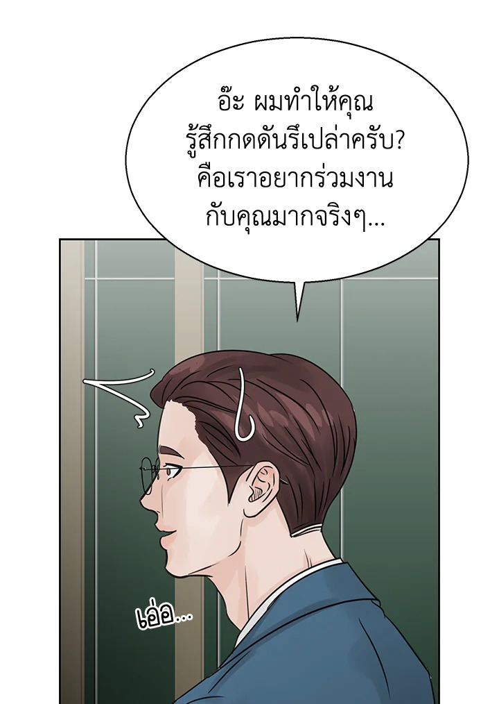 หน้า 63