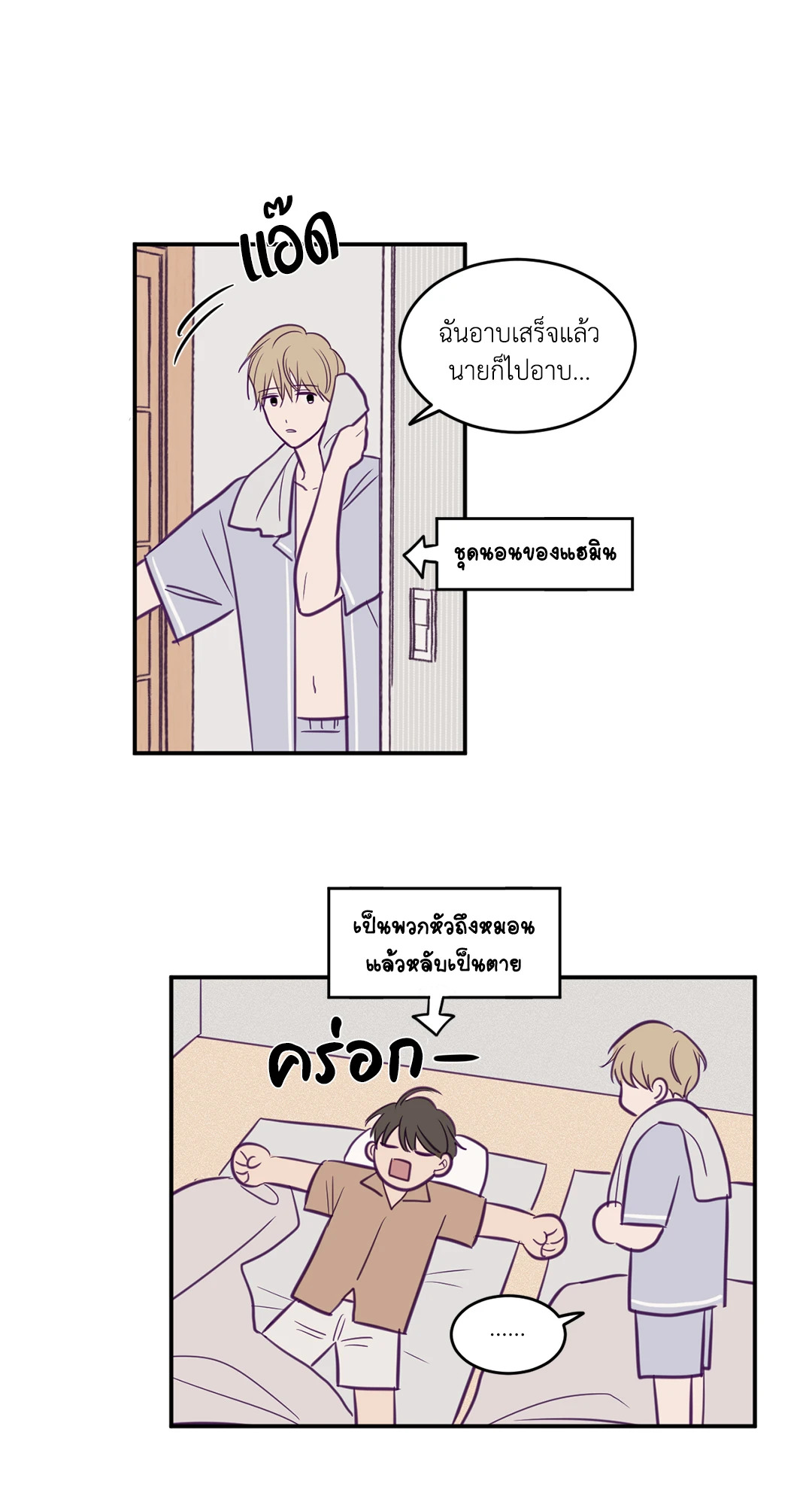หน้า 26