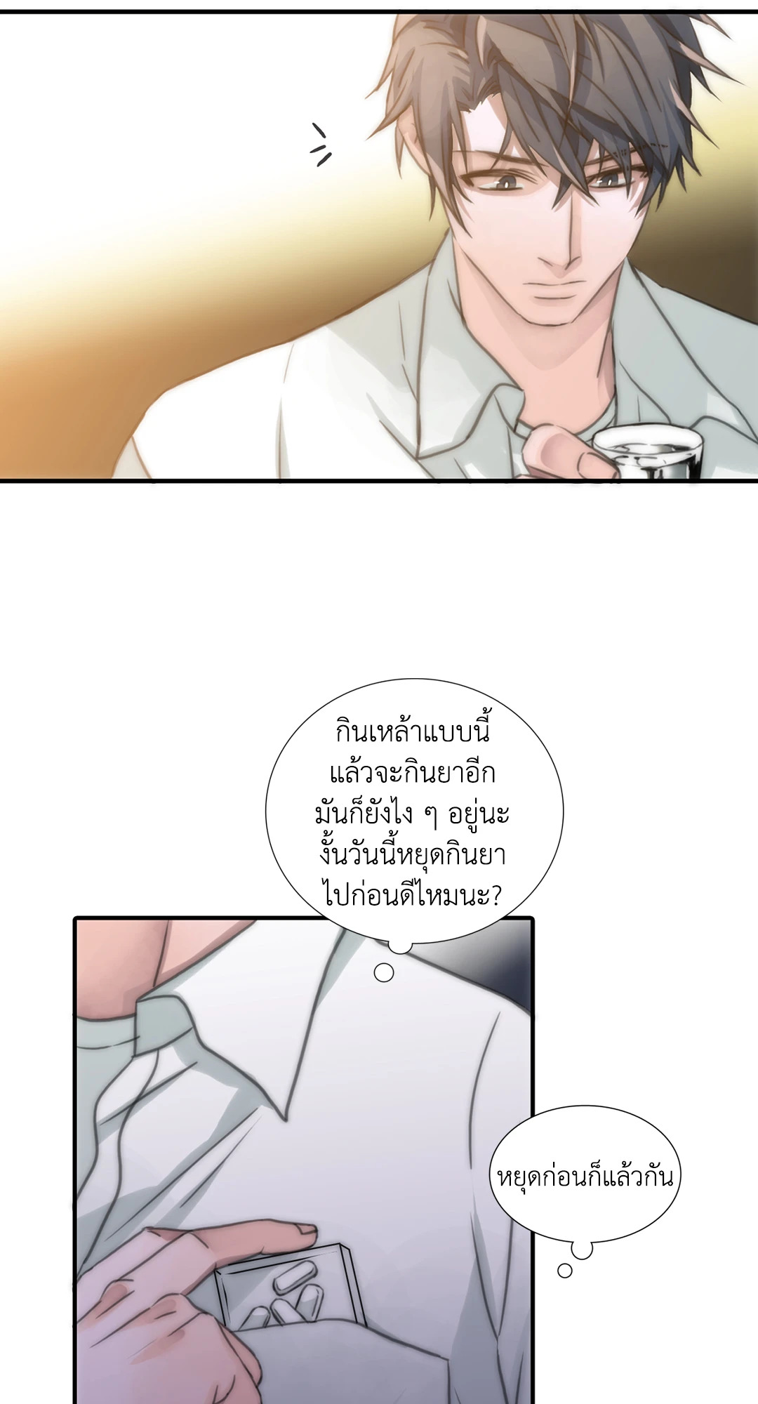หน้า 46