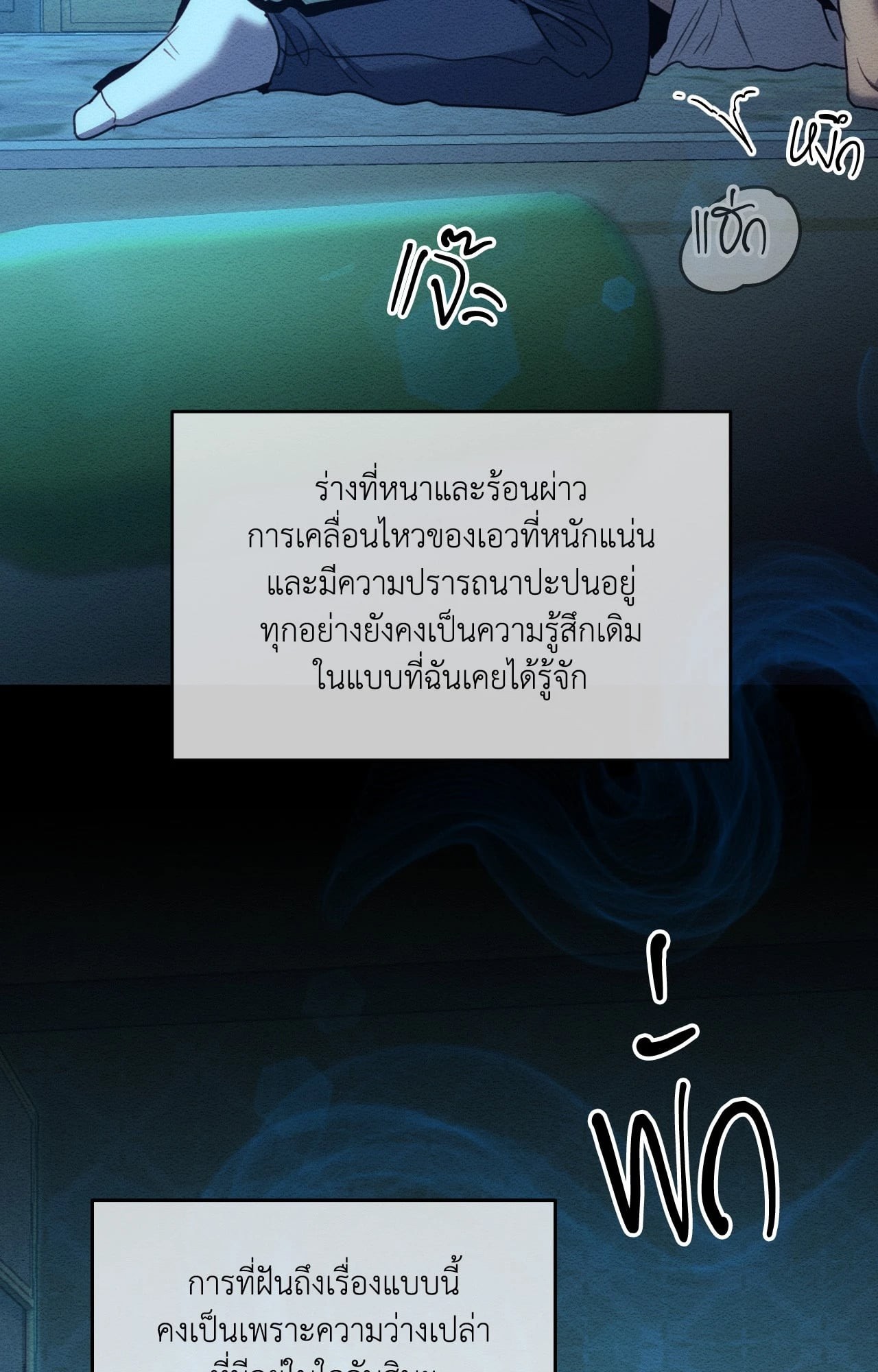 หน้า 31