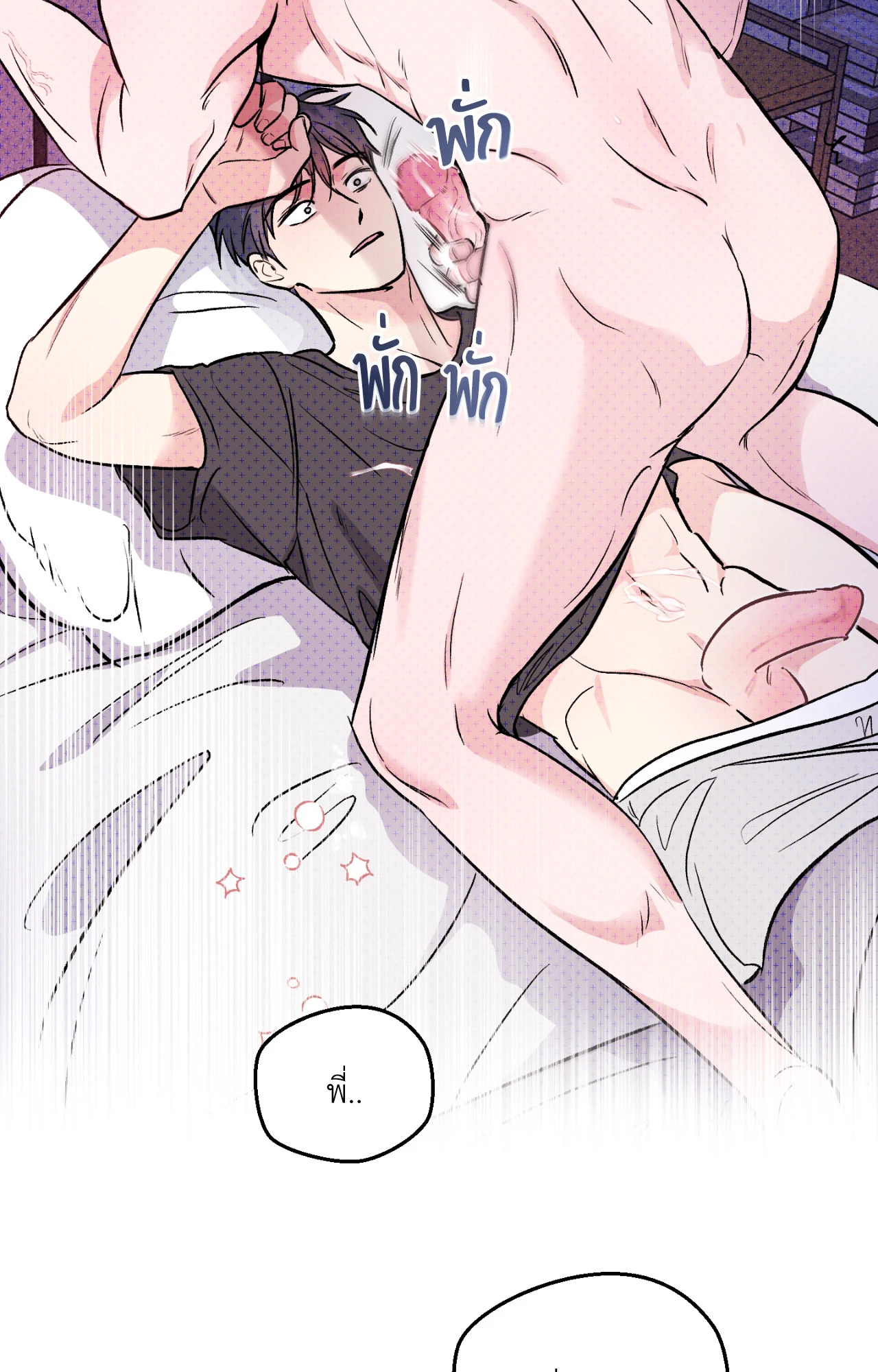 หน้า 71