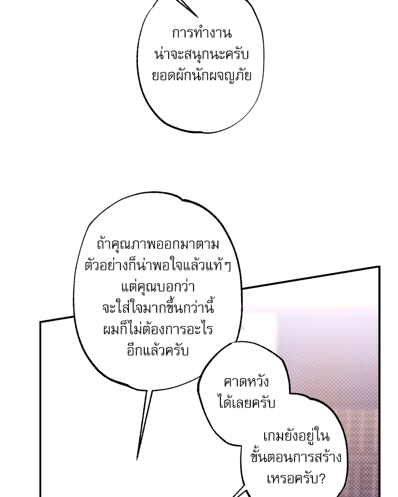 หน้า 80