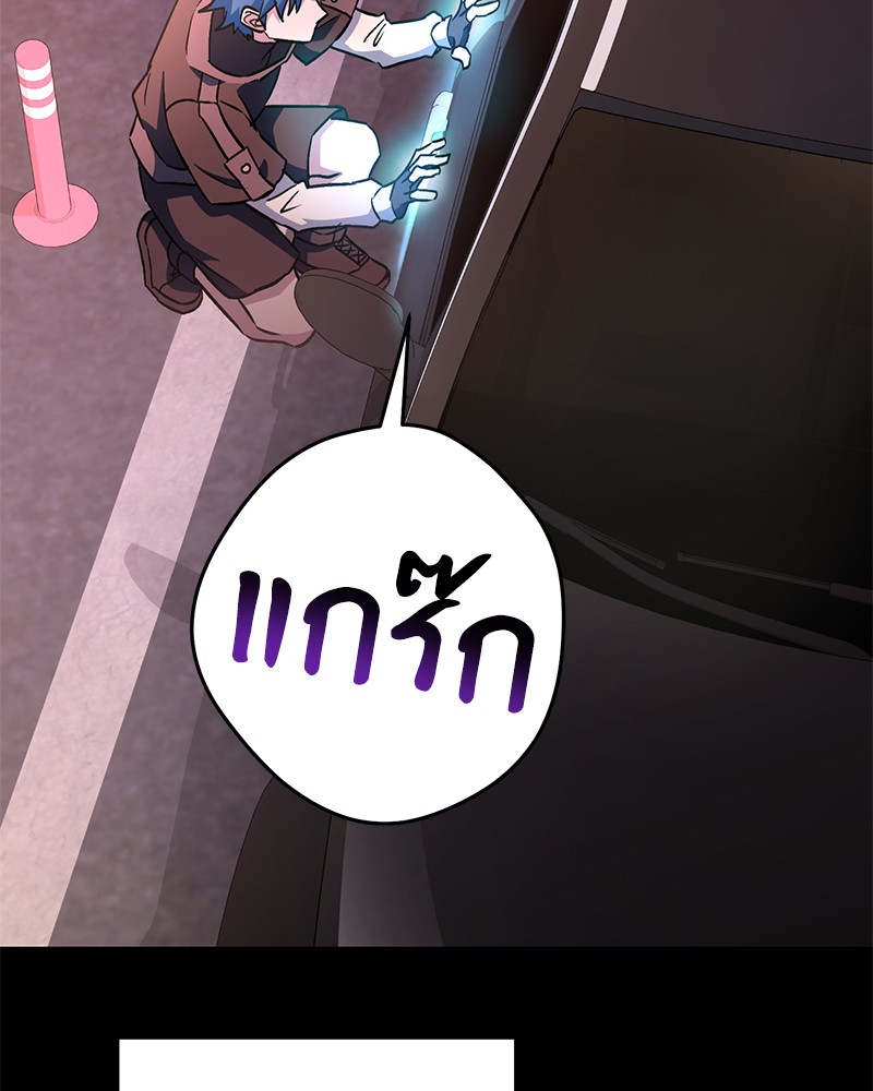 หน้า 144