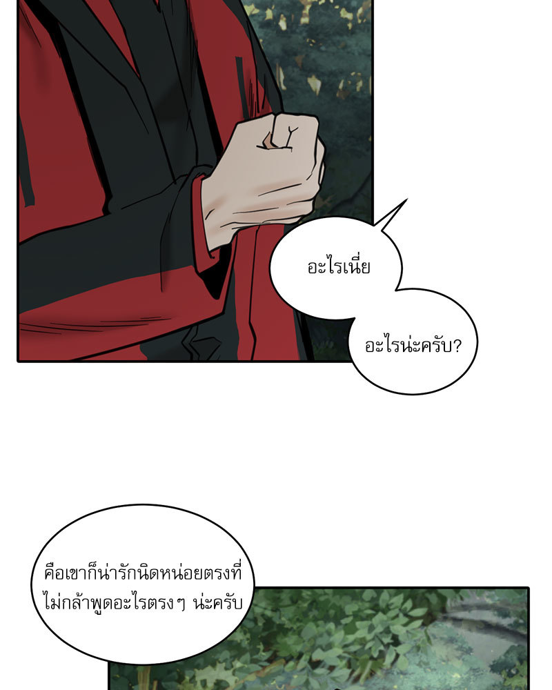 หน้า 59