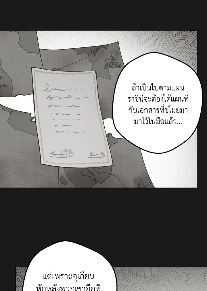 หน้า 69