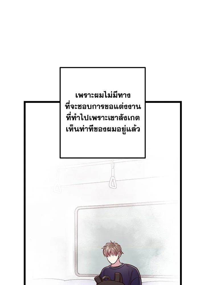 หน้า 63
