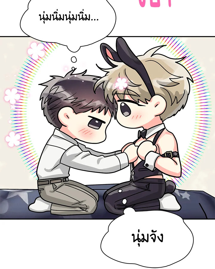 หน้า 56