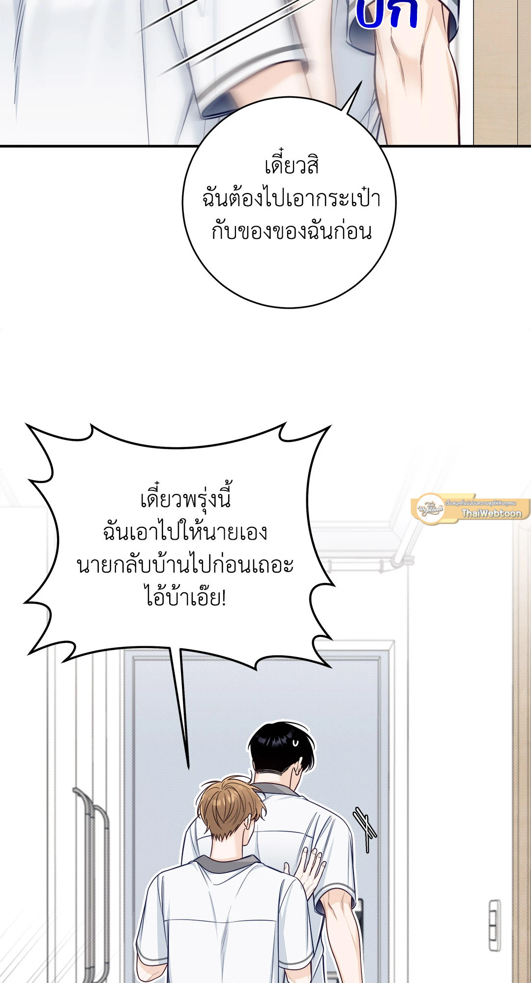 หน้า 26