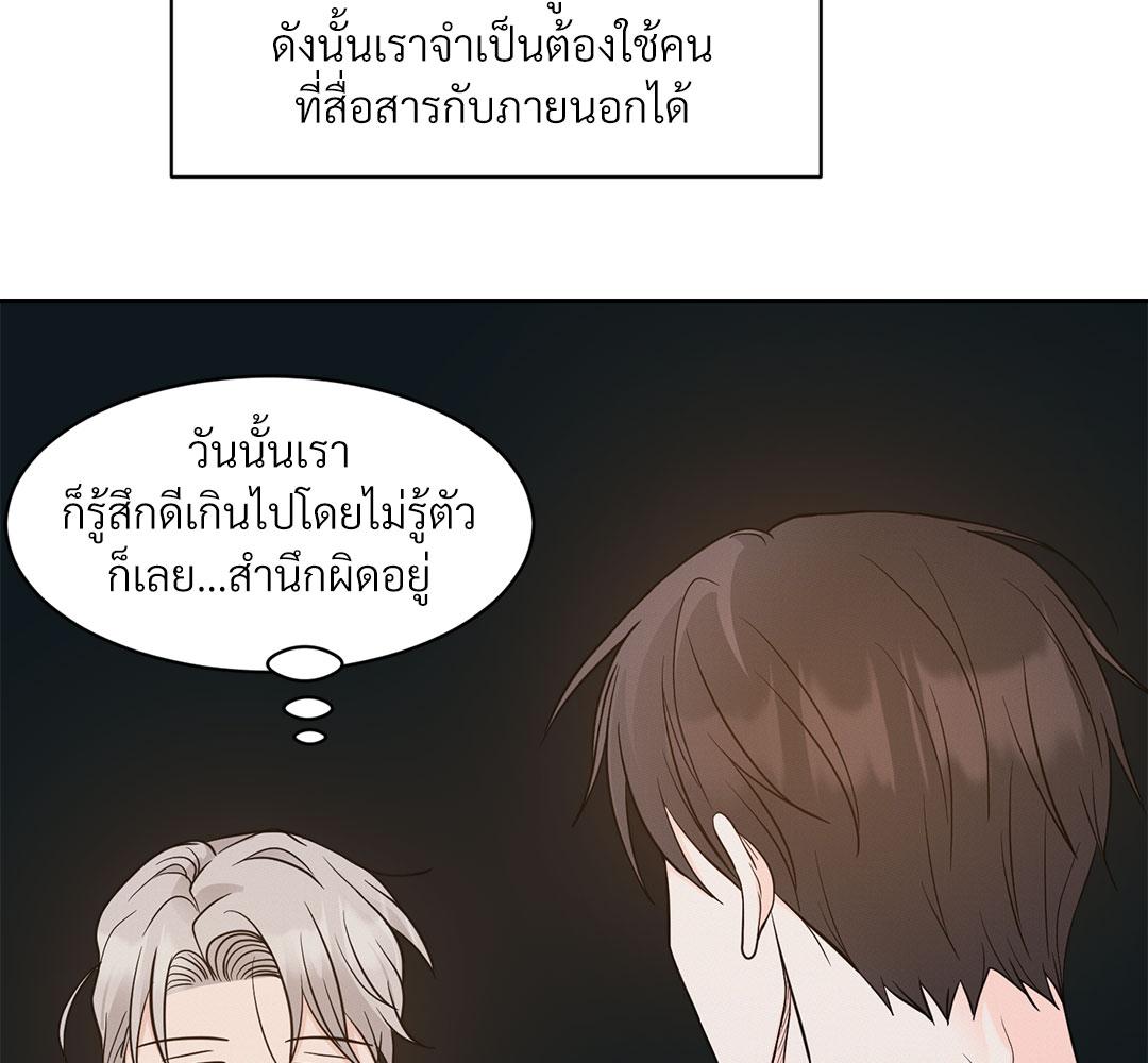 หน้า 99