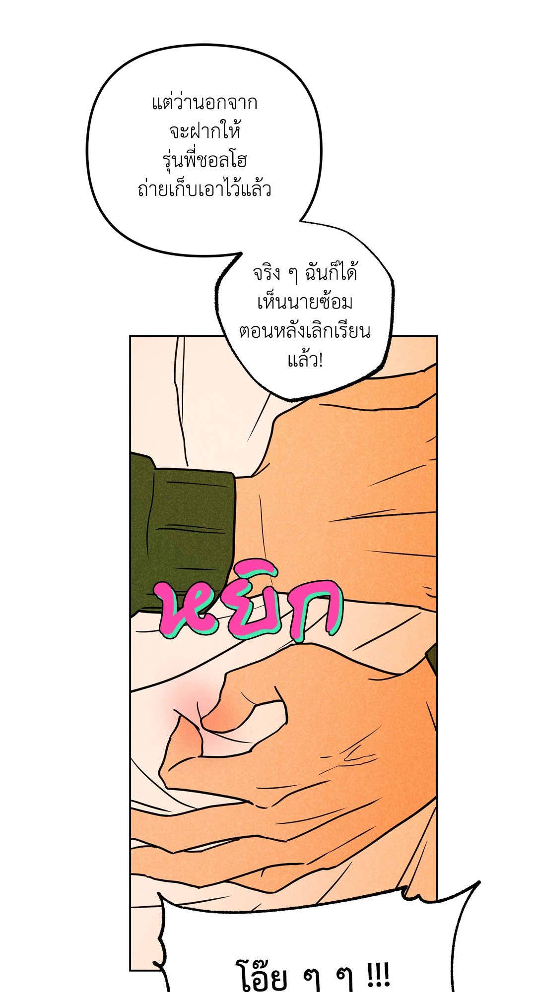 หน้า 62