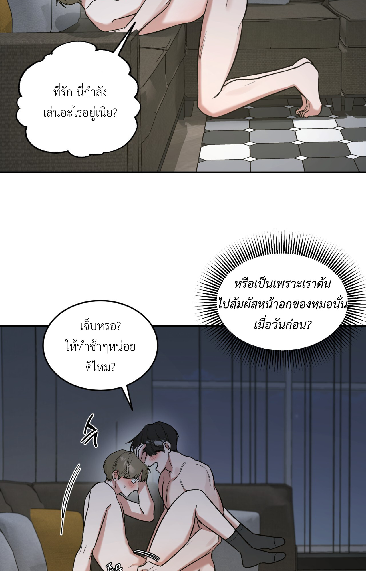 หน้า 68