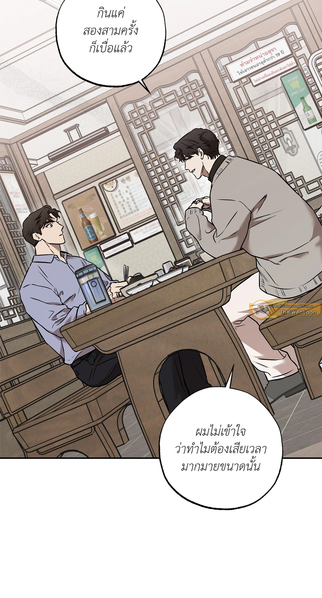 หน้า 47