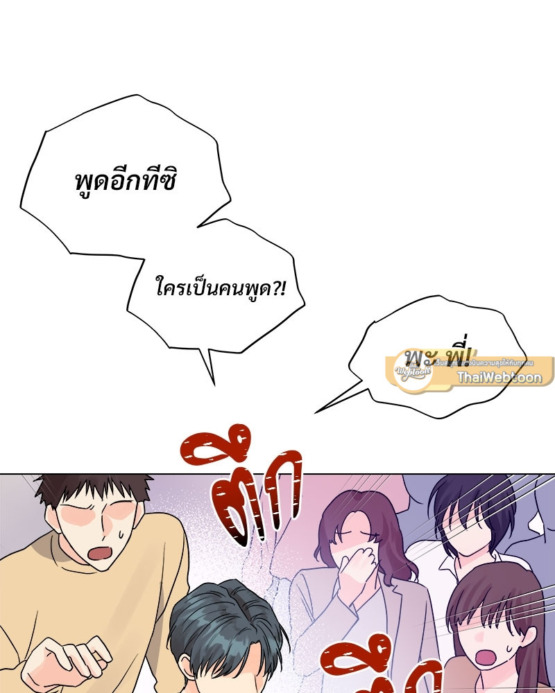 หน้า 71