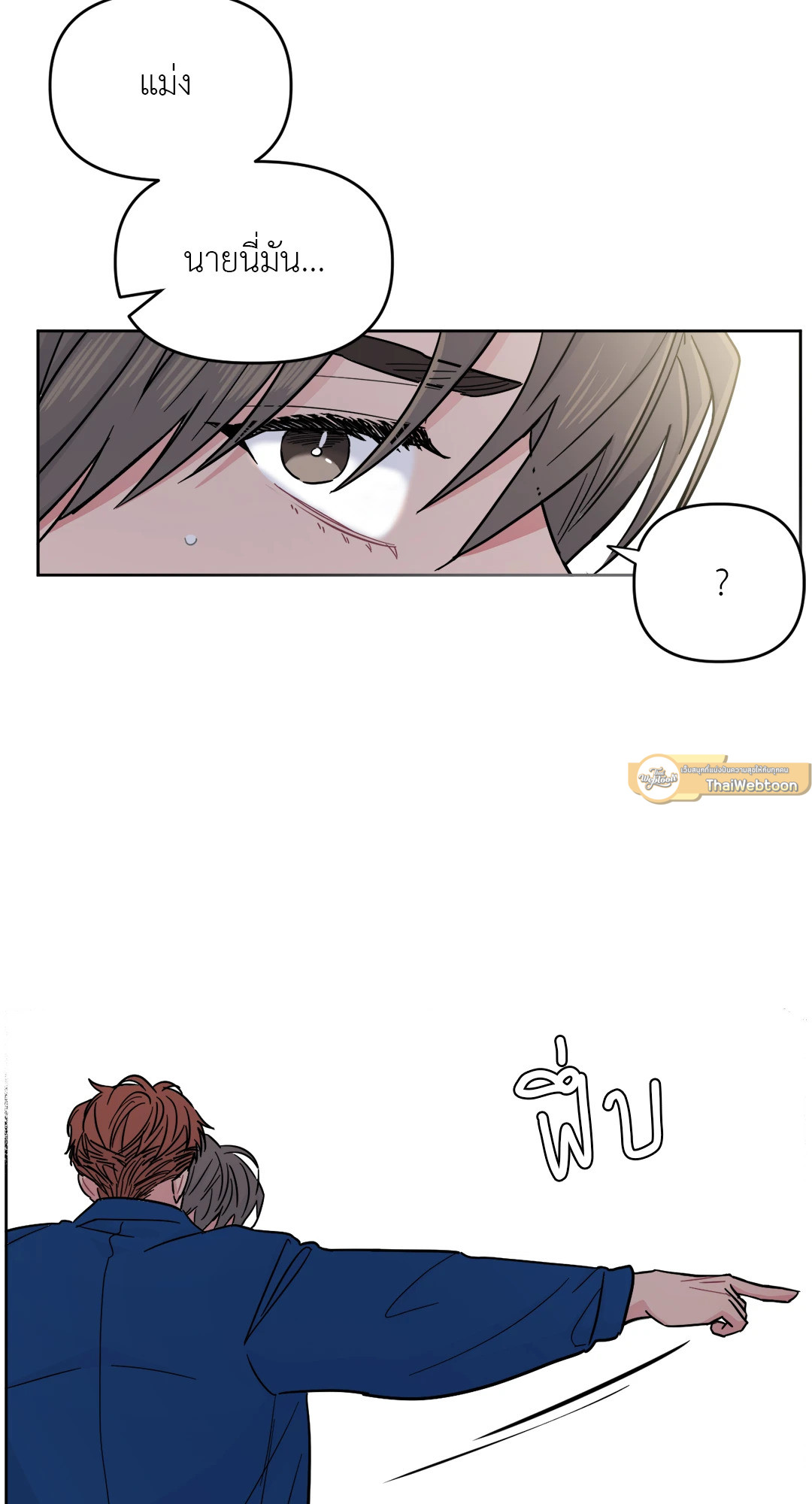 หน้า 110