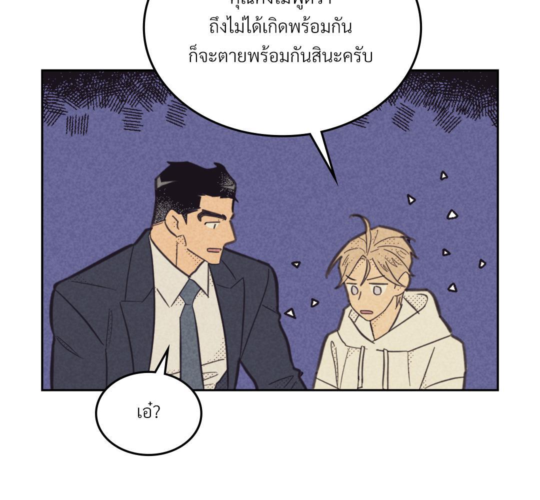 หน้า 78