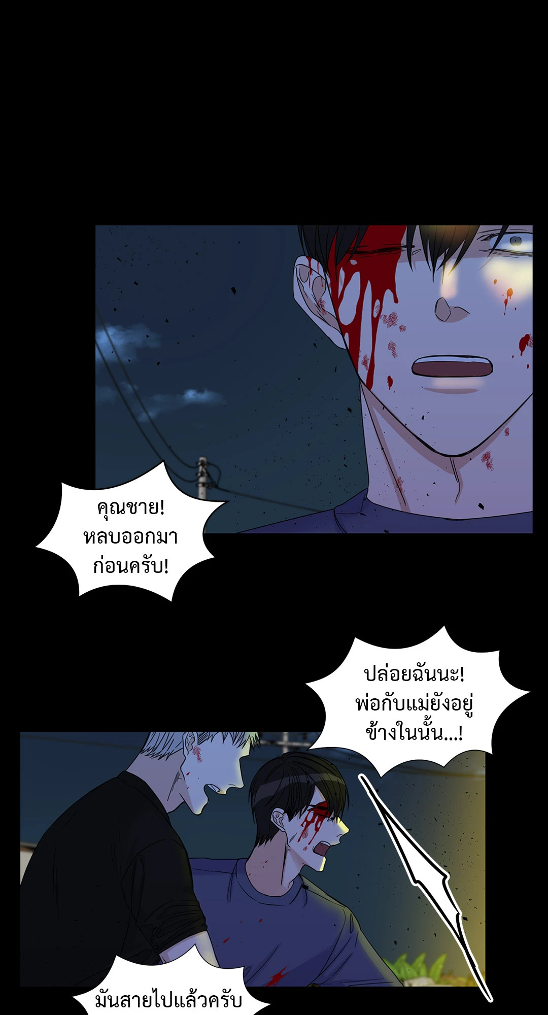 หน้า 46