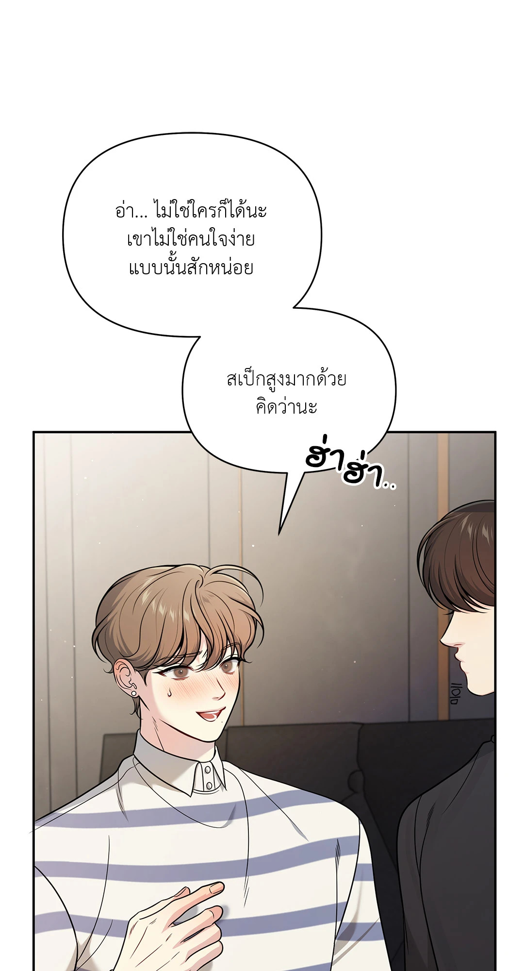 หน้า 64