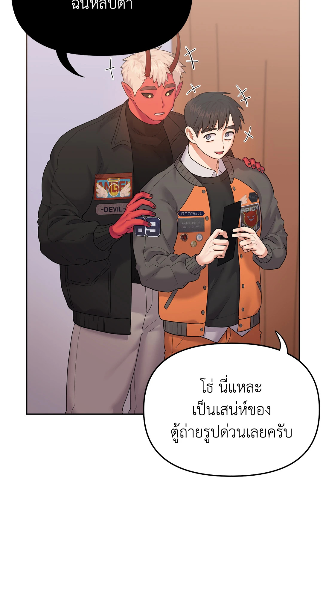 หน้า 24