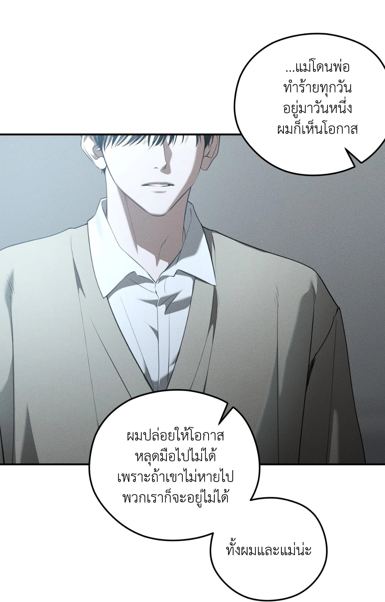 หน้า 69
