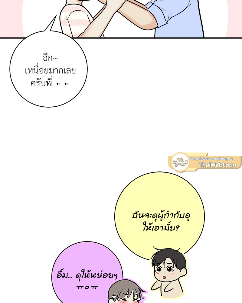 หน้า 71